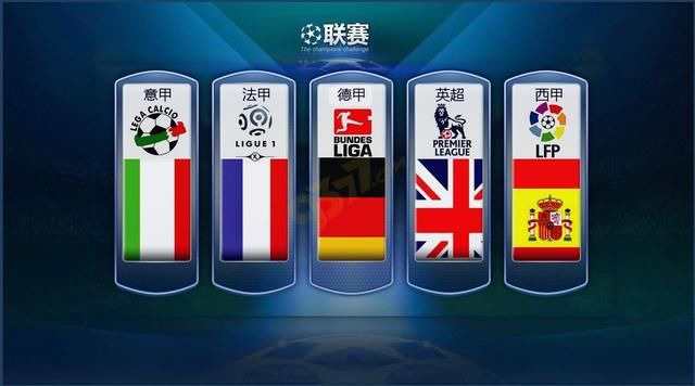 AC米兰后